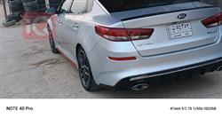 کیا ئۆپتیما